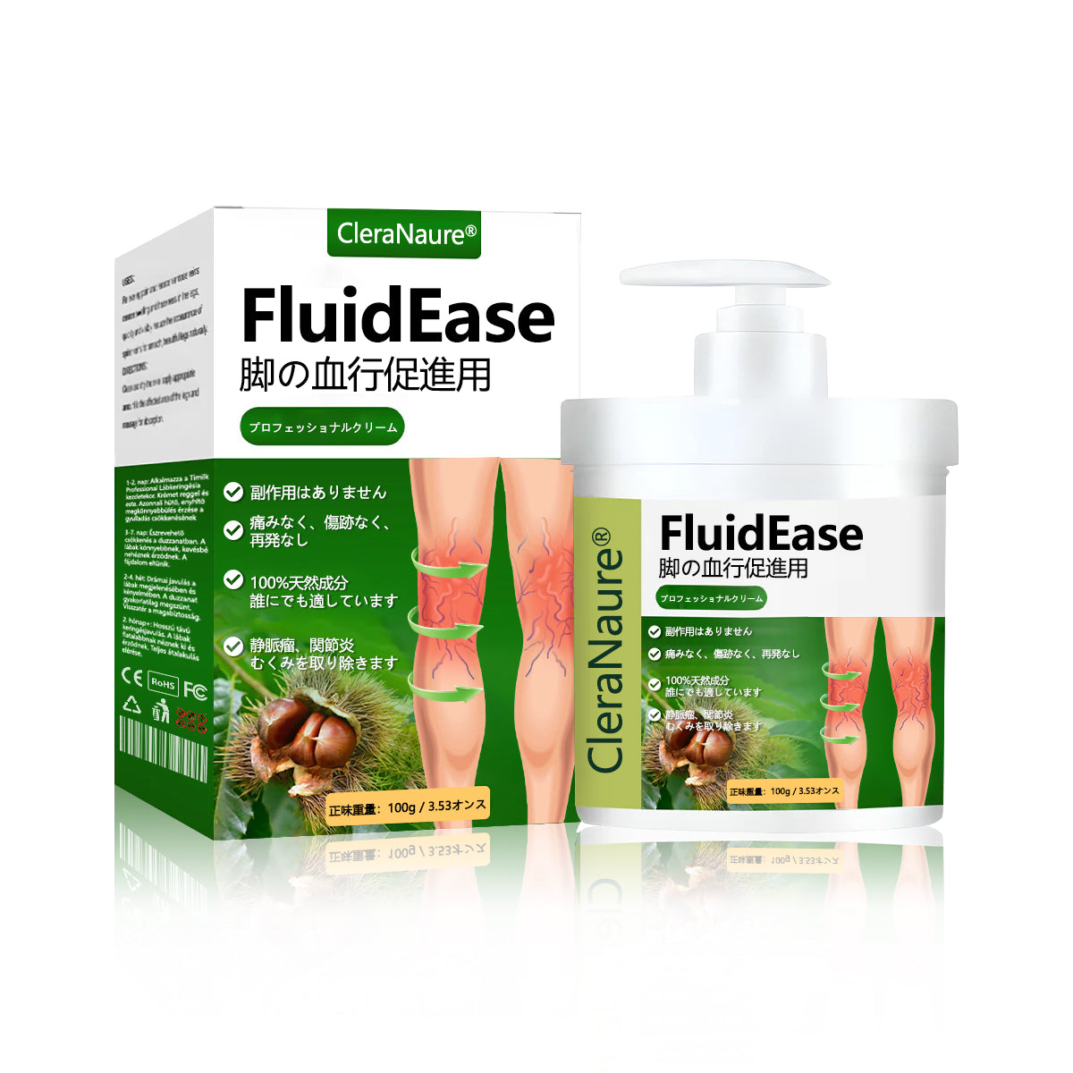 CleraNaure® FluidEase 脚の血行促進用プロフェッショナルクリームが本物の安心感をお届けします!