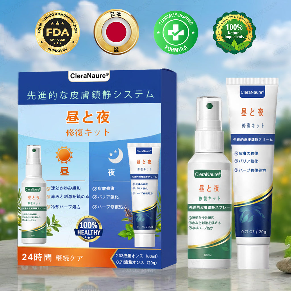 💎CleraNaure® エクゼマ デイ＆ナイトリペアシステム —— 100％ステロイドフリーのデュオケア 激しいかゆみ・赤み・荒れた肌にダブルでアプローチ