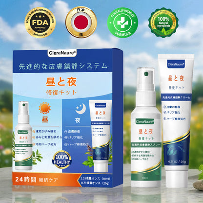 💎CleraNaure® エクゼマ デイ＆ナイトリペアシステム —— 100％ステロイドフリーのデュオケア 激しいかゆみ・赤み・荒れた肌にダブルでアプローチ