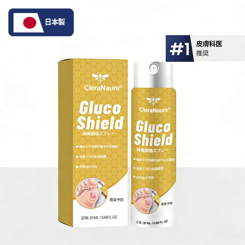 🔥CleraNaure® グルコシールド 蜂毒創傷スプレー