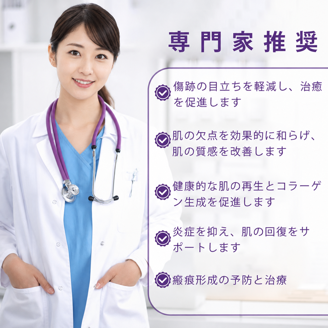 💎CleraNaure® ReGenScar ステムセル・スカーゲル✨