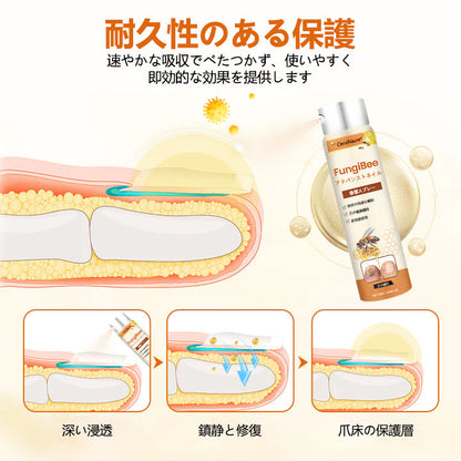 🫧CleraNaure® FungiBee Advanced ネイルリペアスプレー