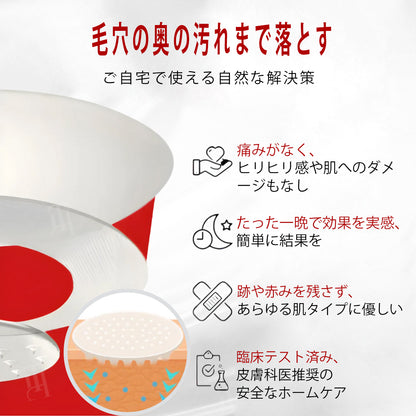 CleraNature® WartAway Pro パッチ