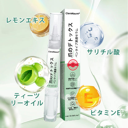 🥇CleraNaure® ネイルディトックス 浸透セラムペン