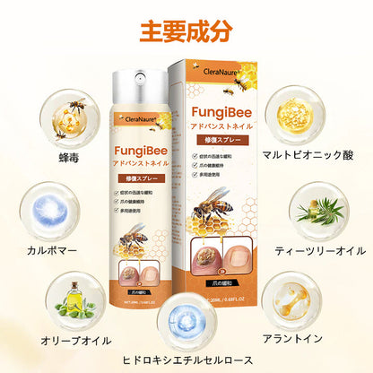 🫧CleraNaure® FungiBee Advanced ネイルリペアスプレー