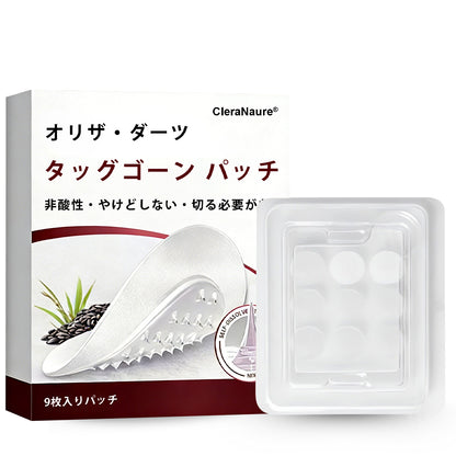 CleraNature® WartAway Pro パッチ