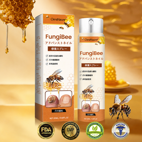 🫧CleraNaure® FungiBee Advanced ネイルリペアスプレー